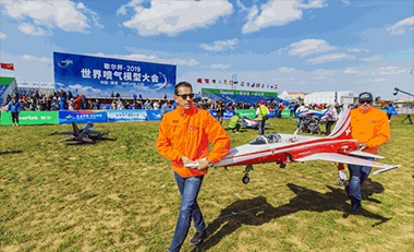 “歌爾杯”世界噴氣模型大會
